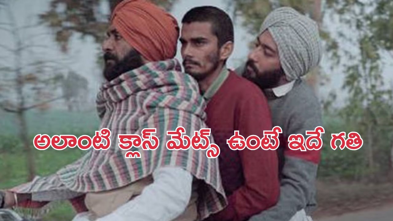 OTT Movie : ఫీలింగ్స్ రావట్లేదని పిచ్చి పని… అబ్బాయి కాదంటున్నారని… చిన్న పిల్లలు చూడకూడని మూవీ