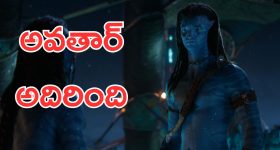 OTT Movie : అర్ధరాత్రి మంచు వాన... ముట్టుకుంటే మటాష్... క్లైమాక్స్ లో బుర్రపాడు ట్విస్ట్