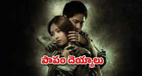 Ishan Kishan - CSK : కావ్య పాప బిగ్ స్కెచ్.. SRH లోకి CSK సిక్సుల వీరుడు!