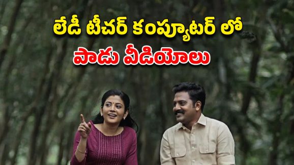 OTT Movie : మల్లెపూలు అంటే అలర్జీ ఉన్న భర్త… భార్యపై అనుమానం… లాస్ట్ ట్విస్ట్ హైలెట్