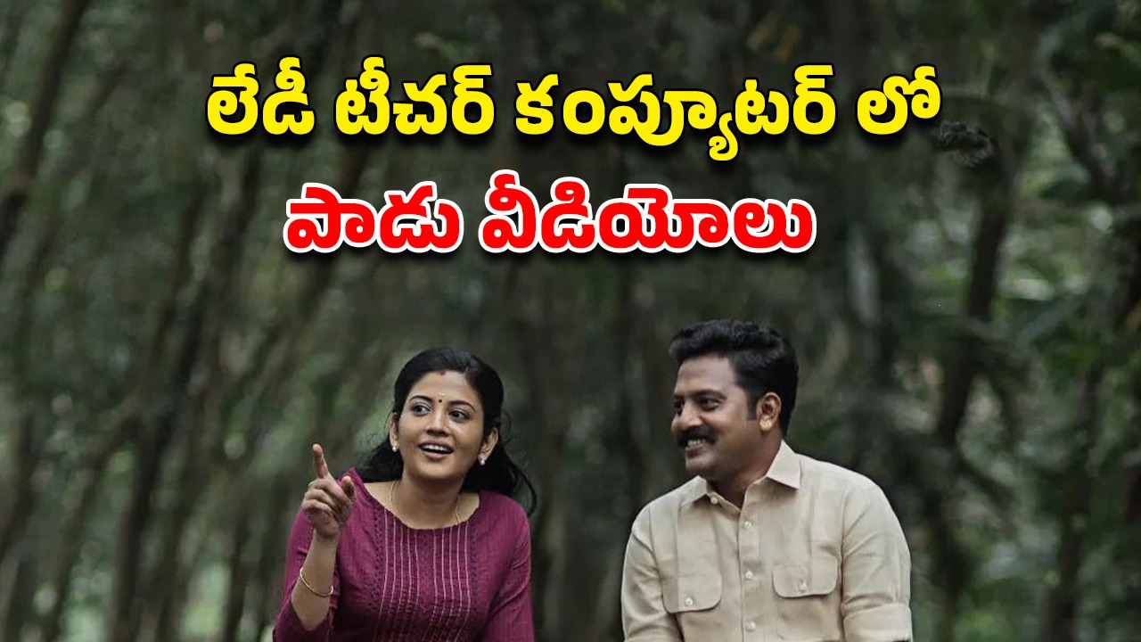 OTT Movie : మల్లెపూలు అంటే అలర్జీ ఉన్న భర్త… భార్యపై అనుమానం… లాస్ట్ ట్విస్ట్ హైలెట్