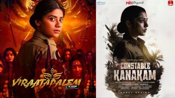 Jee 5Head Anuradha: చూడకుండా కాఫీ అని ఎలా అంటావ్.. ఈటీవీ విన్‌కి జీ5 కౌంటర్