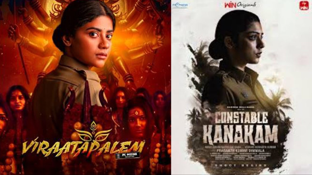 Jee 5Head Anuradha: చూడకుండా కాఫీ అని ఎలా అంటావ్.. ఈటీవీ విన్‌కి జీ5 కౌంటర్