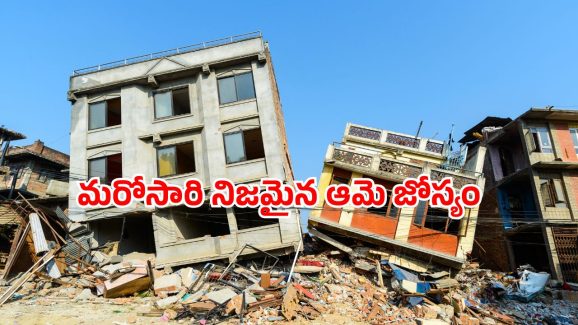 July 2025 tsunami prediction: సునామీ వచ్చింది.. ఆమె చెప్పినట్లే జరిగింది, కానీ…