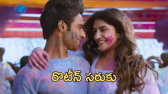 Junior Trailer: గాలి జనార్దన్ తనయుడి జూనియర్ ట్రైలర్ రిలీజ్, కథను గాలికి వదిలేసారా.?