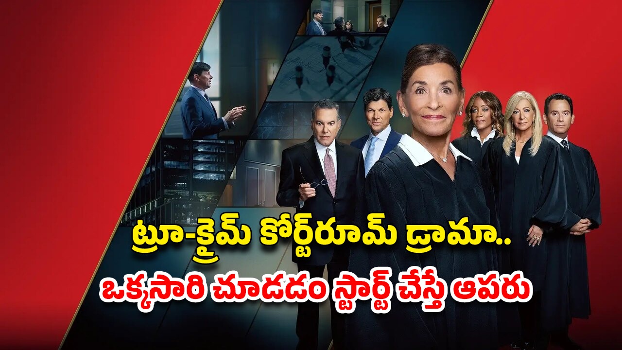 OTT Movie : పోలీసు ట్రక్కులో డెడ్ బాడీ… క్లాస్ మేట్ తో టీనేజర్ పాడు పని… ఒక్కో కేసుతో మతిపోగోట్టే లీగల్ డ్రామా