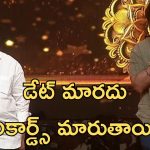 HHVM Pre Release Event : త్రివిక్రమ్ గారు ఫోన్ చేసి మాట్లాడగానే నా కళ్ళల్లో నీళ్లు తిరిగాయి 