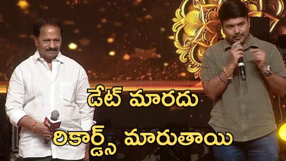 HHVM Pre Release Event : త్రివిక్రమ్ గారు ఫోన్ చేసి మాట్లాడగానే నా కళ్ళల్లో నీళ్లు తిరిగాయి 