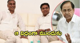 BRS: కవిత కేసు వ్యవహారం.. కేసీఆర్‌తో కేటీఆర్-హరీష్‌రావు భేటీ
