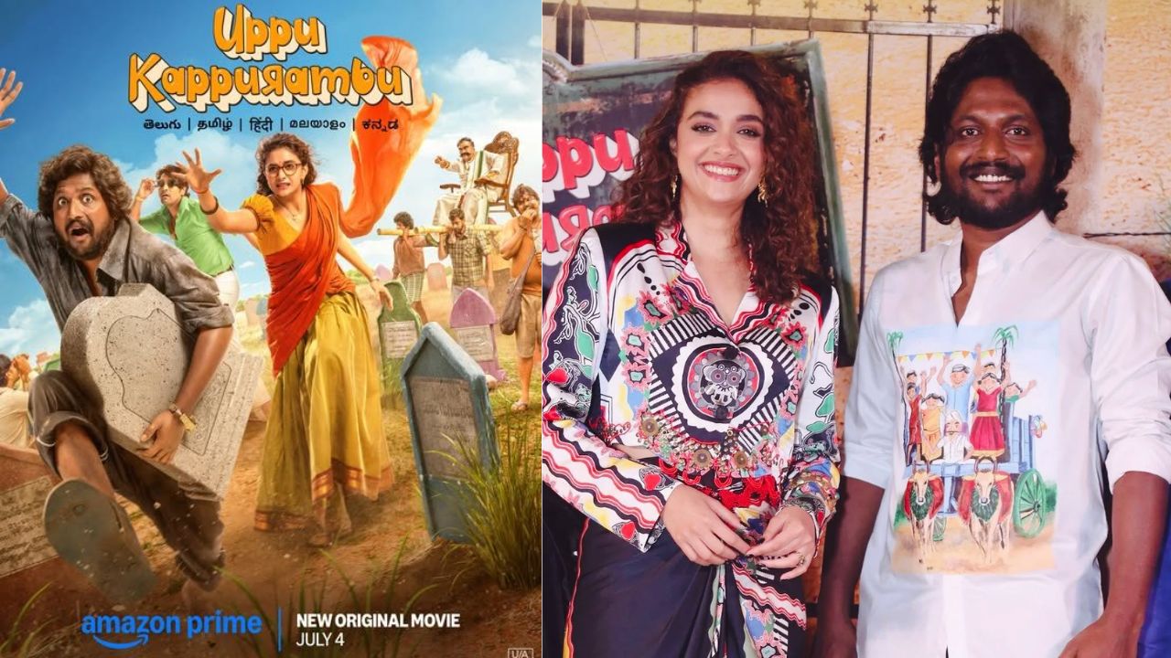 Uppu Kappurambu : కీర్తి సురేష్ 28 రోజుల ప్రయోగం.. ఓటీటీ అయినా దెబ్బ తప్పదా ?