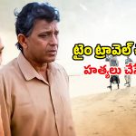 OTT Movie : అర్ధరాత్రి ఆ పని చేసే అమ్మాయిలే ఈ కిల్లర్ టార్గెట్… పోలీసులకు చెమటలు పట్టించే సైకో కేసు