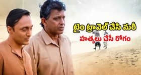 Snake: నాగుపాము ముందు స్టెప్పులు.. మందుబాబు నిర్వాకం.. చివరికి?