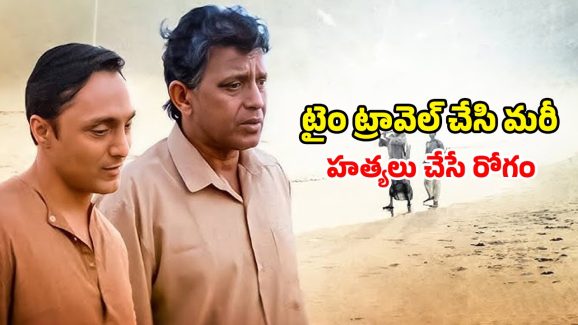 OTT Movie : అర్ధరాత్రి ఆ పని చేసే అమ్మాయిలే ఈ కిల్లర్ టార్గెట్… పోలీసులకు చెమటలు పట్టించే సైకో కేసు
