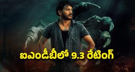 OTT Movie : ఊర్లోని ఏ అమ్మాయినీ వదలని దొర తమ్ముడు... లాస్ట్ ట్విస్ట్ హైలెట్