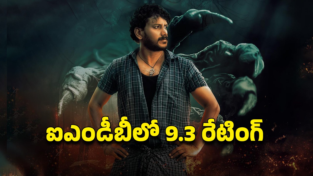 OTT Movie : ఊర్లోని ఏ అమ్మాయినీ వదలని దొర తమ్ముడు… లాస్ట్ ట్విస్ట్ హైలెట్
