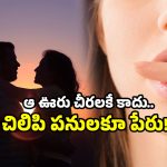 Non Monogamy Trend: ఇండియాలో ఆ నగరంలోనే అక్రమ సంబంధాలు ఎక్కువట, మన సైడే!