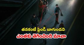 OTT Movie : బ్రతికుండాగానే ఆర్గాన్స్ కోసేసే సైకో... క్రేజీ క్లైమాక్స్... మతిపోగోట్టే కొరియన్ క్రైమ్ థ్రిల్లర్