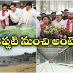 Kazipet RMU: కాజీపేటలో మెట్రో రైళ్ల తయారీ, రైల్వే మంత్రి కీలక ప్రకటన!