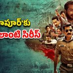 OTT Movie : కొడుకు ముందే తల్లితో ఆ పాడు పని… వాడిచ్చే షాక్ కు ఫ్యూజులు అవుట్… యాక్షన్ ప్రియులు మస్ట్ వాచ్