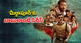 OTT Movie : భర్త నుంచి దూరంగా... స్టూడెంట్స్ ముందు అన్నీ తీసేసి... చిన్న పిల్లలు చూడకూడని మూవీ