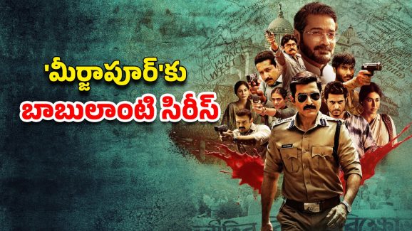 OTT Movie : కొడుకు ముందే తల్లితో ఆ పాడు పని… వాడిచ్చే షాక్ కు ఫ్యూజులు అవుట్… యాక్షన్ ప్రియులు మస్ట్ వాచ్