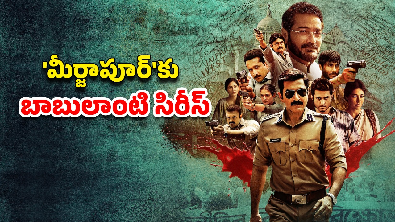 OTT Movie : కొడుకు ముందే తల్లితో ఆ పాడు పని… వాడిచ్చే షాక్ కు ఫ్యూజులు అవుట్… యాక్షన్ ప్రియులు మస్ట్ వాచ్