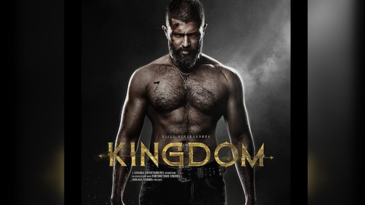 KingDom : అడ్డంకులు అన్నీ తొలగి ఫైనల్‌గా విడుదల అవుతుంది… కొత్త టైటిల్ ఇదే