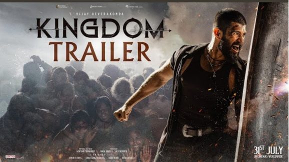 King Dom Trailer:నాగ వంశీ హోప్స్ బానే పెట్టుకున్నాడు… కానీ ఇది సరిపోదేమో