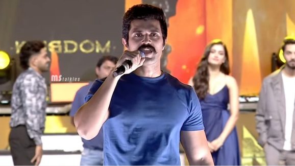 Kingdom pre Release: మీరు దేవుడు ఇచ్చిన వరం.. ఎమోషనల్ అయిన విజయ్!