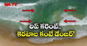 IPS lover real story: ప్రేమ కోసమై.. ఈ ప్రియుడికి ఎన్ని కష్టాలో!