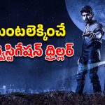 OTT Movie : బీచ్ ఒడ్డున డెడ్ బాడీ… ఆ అమ్మాయి శవం చుట్టే మిస్టరీ అంతా… పోలీసులకు చెమటలు పట్టించే కేసు