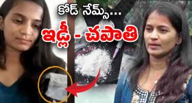 KPHB Women Suicide: సైబర్ నేరగాళ్లకు బలైన మహిళ.. KPHB లో దారుణం