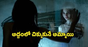 OTT Movie : మూవీ రిహార్సల్స్ పేరుతో బట్టలన్నీ విప్పించే డైరెక్టర్... ఇదెక్కడి దిక్కుమాలిన సినిమారా సామీ