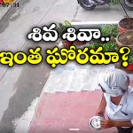 Lucknow Milk man: పాలలో ఉమ్మి, శివ భక్తుల ఆగ్రహం.. అసలేం జరిగిందంటే!
