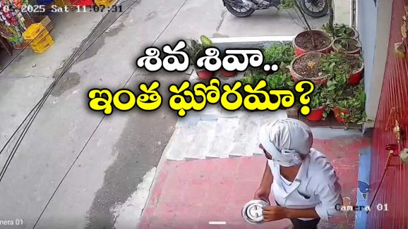 Lucknow Milk man: పాలలో ఉమ్మి, శివ భక్తుల ఆగ్రహం.. అసలేం జరిగిందంటే!