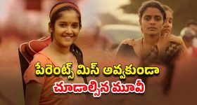 Nindu Noorella Saavasam Serial Today July 30th : ‘నిండు నూరేళ్ల సావాసం’ సీరియల్‌: మనోహరిని చంపేస్తానన్న రణవీర్‌