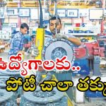 MIL: ఎమ్ఐఎల్‌లో ఉద్యోగాలు.. తక్కువ కాంపిటేషన్, అప్లై చేస్తే జాబ్ బ్రో