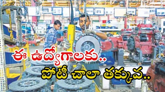 MIL: ఎమ్ఐఎల్‌లో ఉద్యోగాలు.. తక్కువ కాంపిటేషన్, అప్లై చేస్తే జాబ్ బ్రో