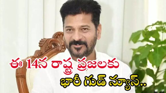 Suryapet: ఈ 14న తిరుమలగిరిలో సీఎం భారీ బహిరంగ సభ.. రేపు జిల్లాలో పర్యటించనున్న మంత్రి ఉత్తమ్
