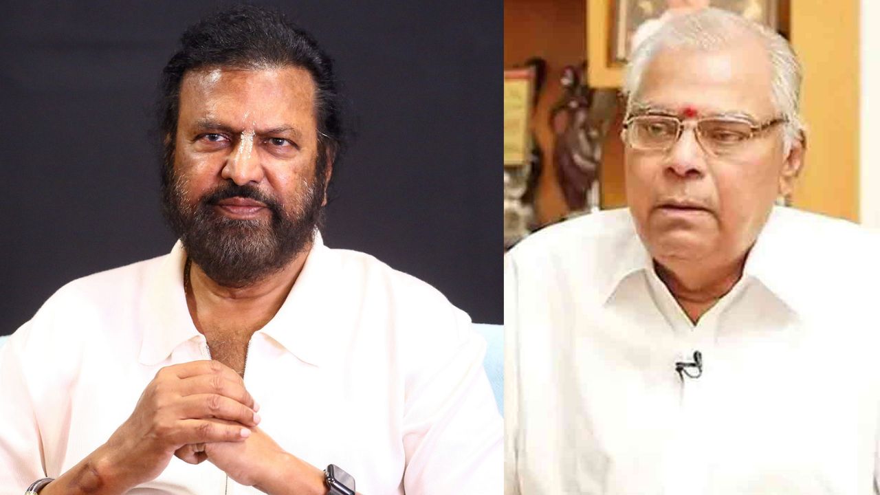 Mohan Babu: కోటా కుటుంబాన్ని పరామర్శించిన మోహన్ బాబు.. ఆప్తుడి మరణం భరించరానిదంటూ కన్నీళ్లు!