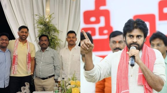 MS Dhoni : ధోని ఏది చేసినా ట్రెండే.. ఇక పవన్ కళ్యాణ్ లాగే.. అందరూ ఎర్ర కండువా కప్పుకోండి!