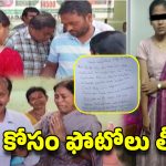 Madamapalle Student Incident: ఫీజు కట్టలేదని కాలేజీలో వేధింపులు చివరికి..