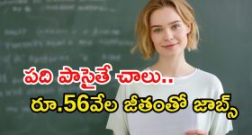 Film Industry: ఇండస్ట్రీలో మరో విషాదం.. ప్రముఖ దర్శకుడు కన్నుమూత!