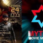 Hari Hara Veeramallu Release : మైత్రి చేతిలోకి వచ్చిన పవన్ మూవీ!