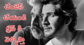 SSMB29 : ఏకంగా జక్కన్నకు చేంజెస్ చెప్పాడు, అందుకే రాజమౌళి స్టార్ హీరోలతో ఇప్పటివరకు పని చేయలేదు