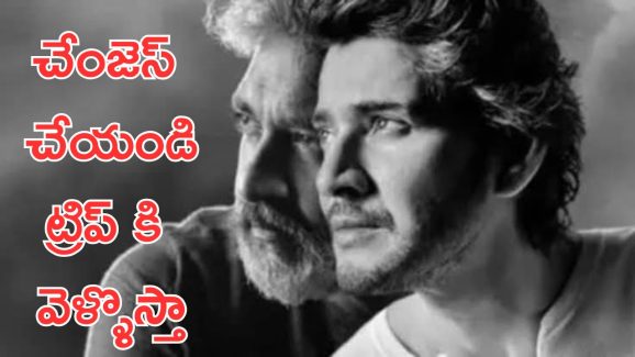 SSMB29 : ఏకంగా జక్కన్నకు చేంజెస్ చెప్పాడు, అందుకే రాజమౌళి స్టార్ హీరోలతో ఇప్పటివరకు పని చేయలేదు