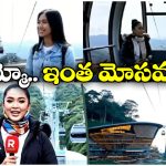 Malaysia Couple: న్యూస్ చూసి స్పాట్ కు వెళ్లిన వృద్ధ జంట, అది AI వీడియో అని తెలిసి షాక్!