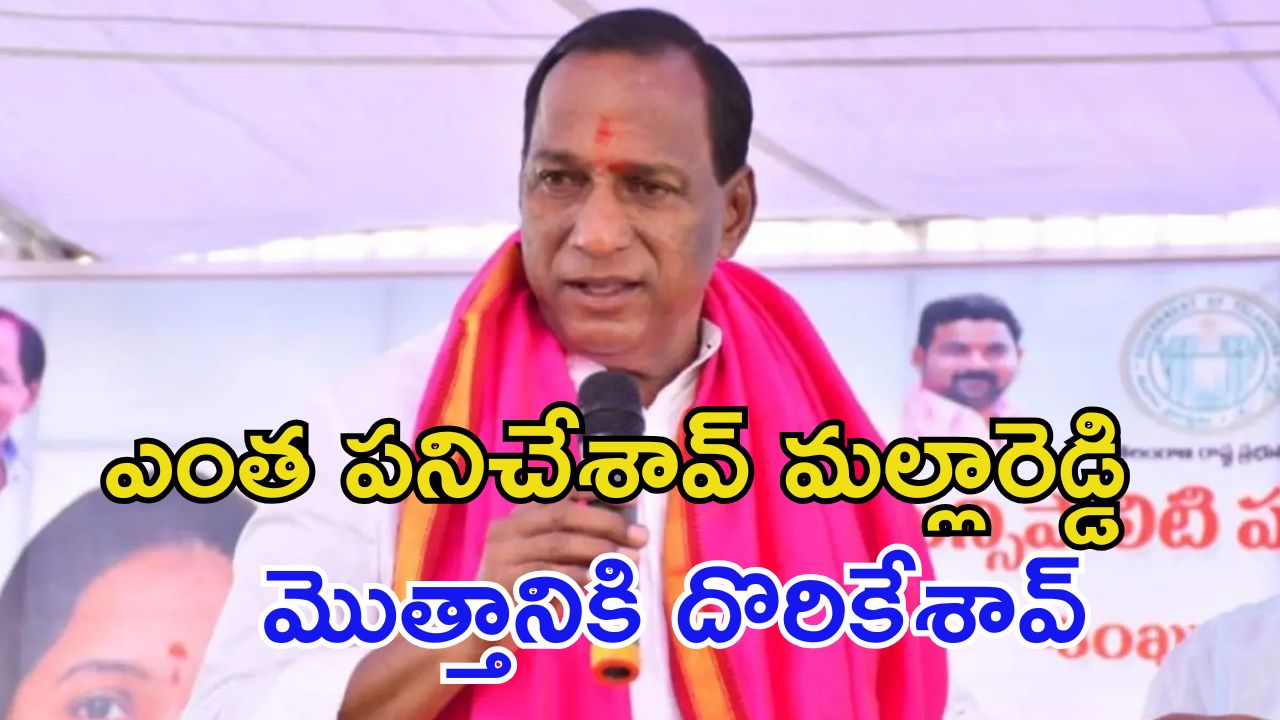 Mallareddy: మల్లారెడ్డికి బిగ్ షాక్.. ఇంట్లో ఐటీ సోదాలు.. ఇన్ని అక్రమాలా..?