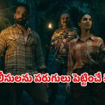 OTT Movie : స్టాంప్ వేసి కిరాతకంగా చంపే సీరియల్ కిల్లర్… మైథలాజికల్ టచ్ తో పిచ్చెక్కించే సైకో సిరీస్