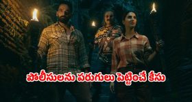 OTT Movie : స్టాంప్ వేసి కిరాతకంగా చంపే సీరియల్ కిల్లర్... మైథలాజికల్ టచ్ తో పిచ్చెక్కించే సైకో సిరీస్